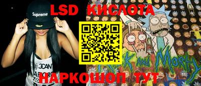 эйфоретик Абинск