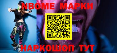 COCAINE Абинск