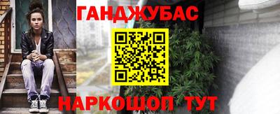 эйфоретик Абинск