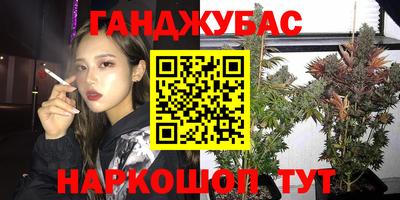 мескалин Азнакаево