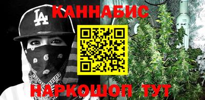 мескалин Азнакаево