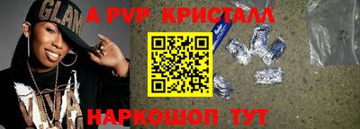 эйфоретик Абинск