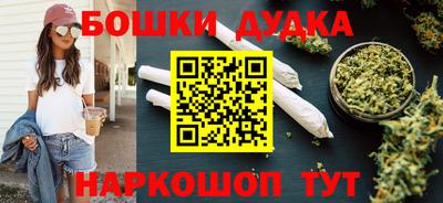 COCAINE Абинск