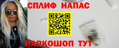 метадон Абакан