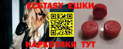 кокаин VHQ Абакан