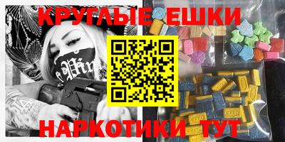 эйфоретик Абинск