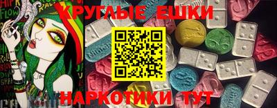эйфоретик Абинск