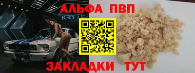 кокаин VHQ Абакан