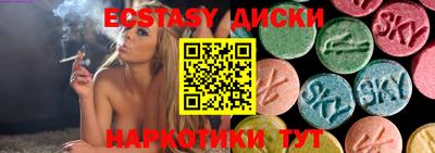 эйфоретик Абинск