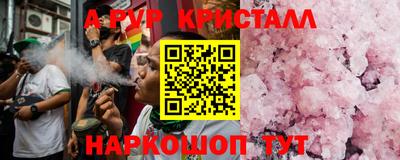 COCAINE Абинск