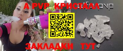 MDMA Premium VHQ Азнакаево