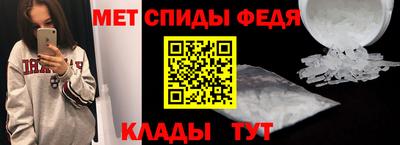 метадон Абакан