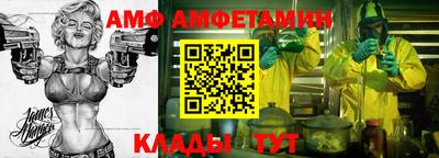 мескалин Азнакаево