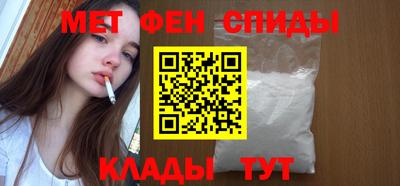 метадон Абакан
