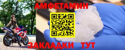 мескалин Азнакаево