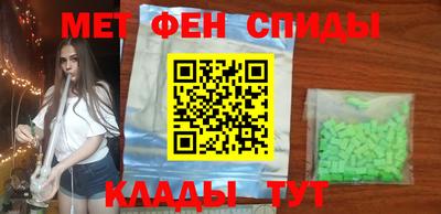 метадон Абакан