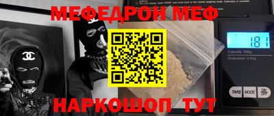 метадон Абакан