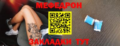 мескалин Азнакаево