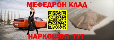 кокаин VHQ Абакан