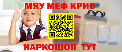 метадон Абакан
