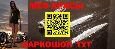 мескалин Азнакаево