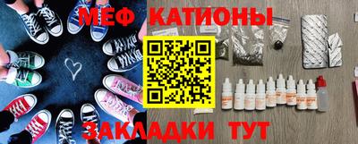 эйфоретик Абинск