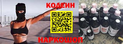 эйфоретик Абинск