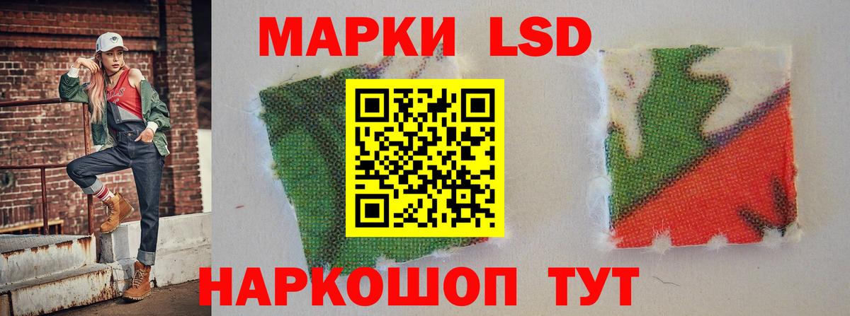 ЛСД экстази  Лсд 25 экстази ecstasy  Вход с VPN  Алексеевка 