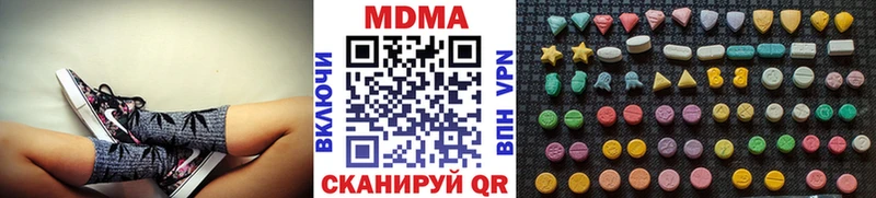 где купить   Алексеевка  МДМА VHQ 