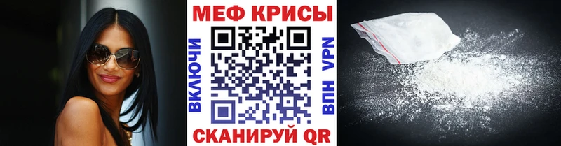 сколько стоит Алексеевка Меф кристаллы