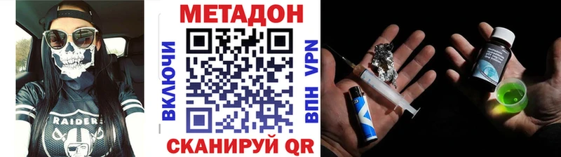 гидра рабочий сайт  Алексеевка  Метадон кристалл  где найти наркотики 