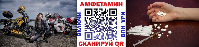 Первитин Декстрометамфетамин 99.9%  Алексеевка 