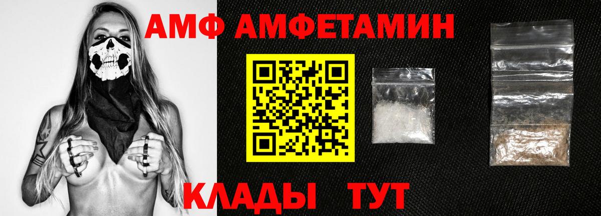 Первитин кристалл Алексеевка