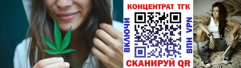 наркота  KRAKEN ссылки  ТГК THC oil  Алексеевка 