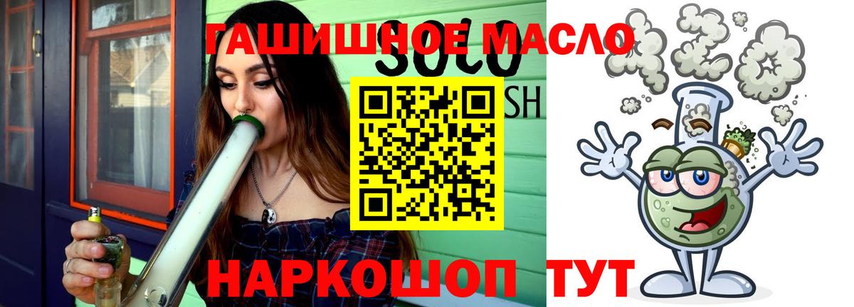 ТГК Wax  Алексеевка  ТГК концентрат 