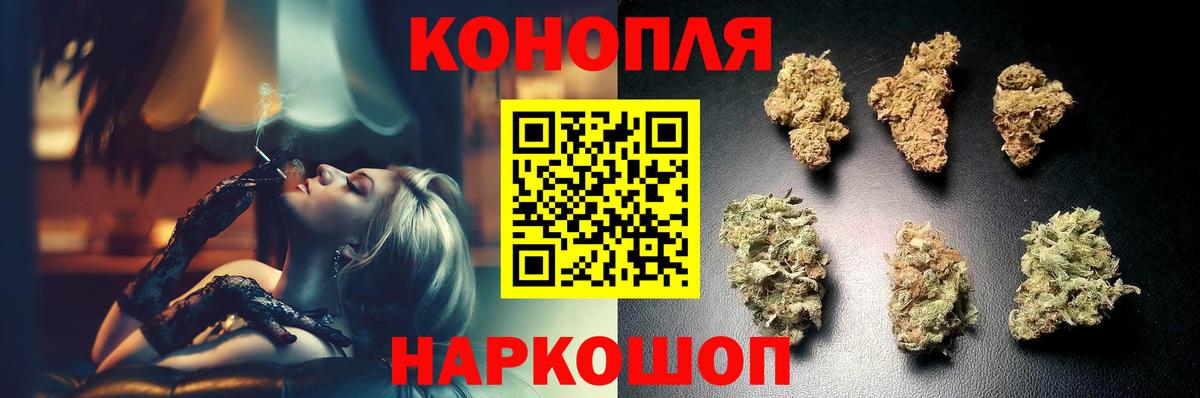 Канабис SATIVA & INDICA  Вход с VPN  Канабис White Widow  Конопля гибрид  Алексеевка  Канабис Bruce Banner 